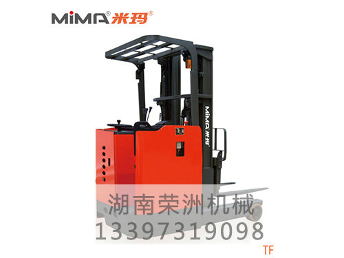 13前移式叉車TF 13前移式叉車TF