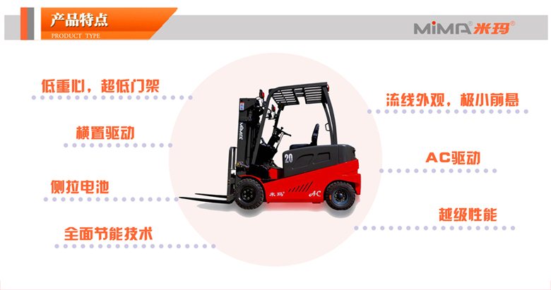 湖南榮洲機械設備有限公司,移動式升降平臺價格,湖南升降貨梯,塑料托盤批發,固定式升降平臺,曲臂式升降平臺,汽車尾板,全電動叉車 湖南榮洲機械設備有限公司,移動式升降平臺價格,湖南升降貨梯,塑料托盤批發,固定式升降平臺,曲臂式升降平臺,汽車尾板,全電動叉車