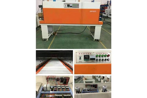 熱收縮機 熱收縮機