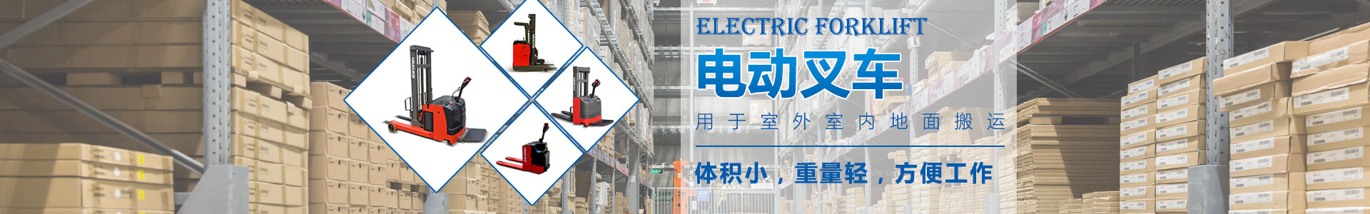 長沙升降平臺_液壓升降貨梯手動叉車_升降平臺廠家_湖南榮洲機械 長沙升降平臺_液壓升降貨梯手動叉車_升降平臺廠家_湖南榮洲機械